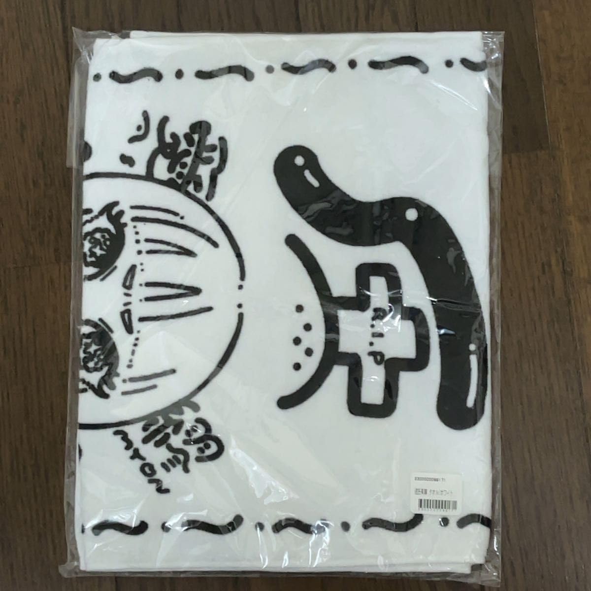 Amazon.co.jp: あいみょん 彼氏有無タオル ロッキンフェスグッズ 赤 白